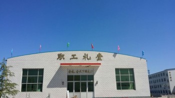 煤礦行業(yè) 煤礦行業(yè)